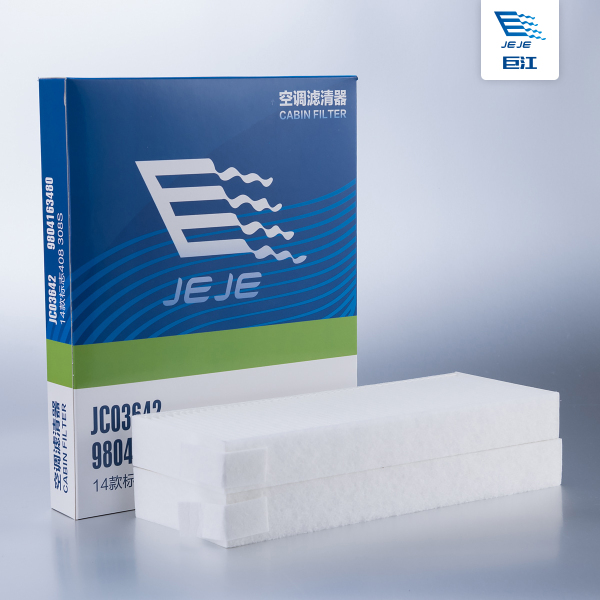 巨江空调滤芯2599830jc03642